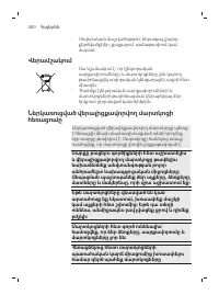 Page 460