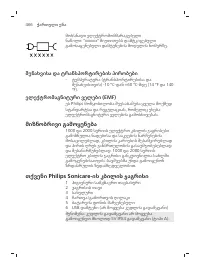 Page 466