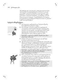Page 468