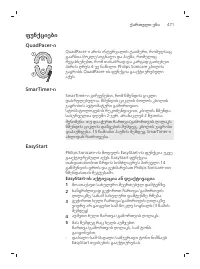 Page 471