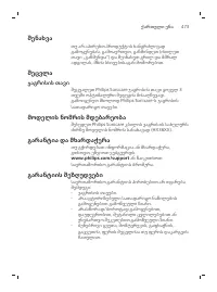 Page 473