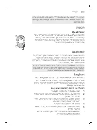 Page 483