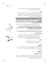 Page 484
