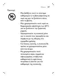 Page 287