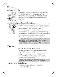 Page 292