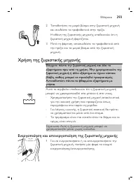 Page 293