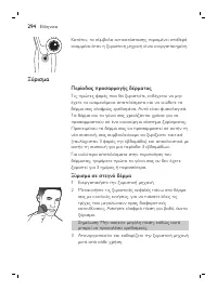 Page 294