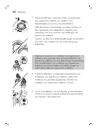 Page 302