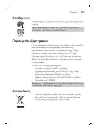 Page 303