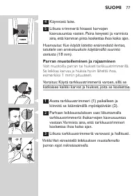 Page 77