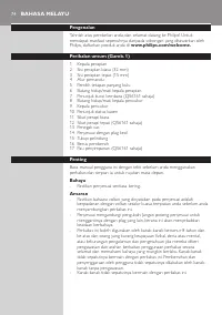 Page 74