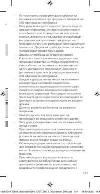 Page 101