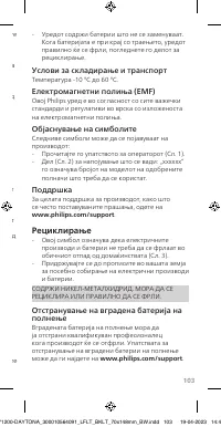 Page 103