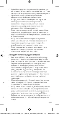 Page 113