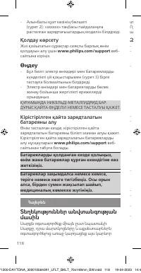 Page 118