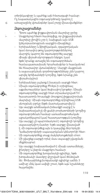 Page 119