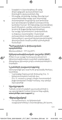 Page 121