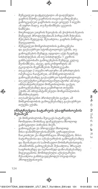Page 124