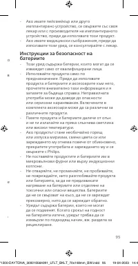 Page 95