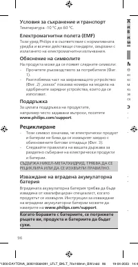 Page 96