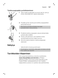 Page 167