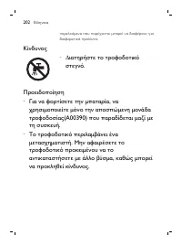 Page 202