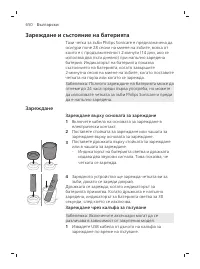 Page 650