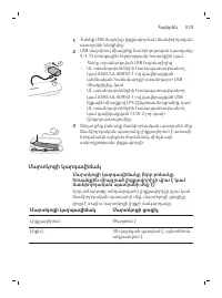 Page 829