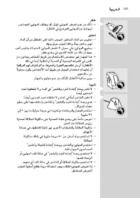 Page 337