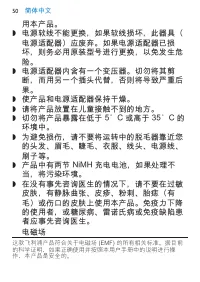 Page 50
