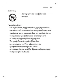 Page 267