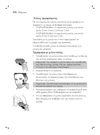 Page 276