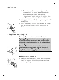 Page 280