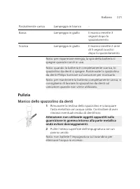 Page 221
