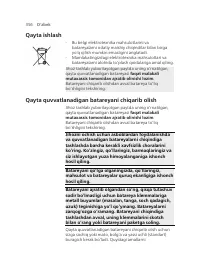 Page 356