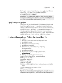 Page 559
