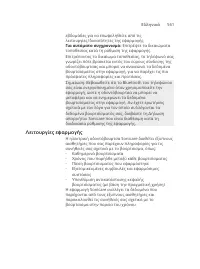 Page 561