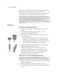 Page 572