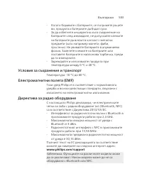 Page 583
