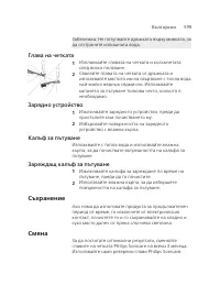 Page 599