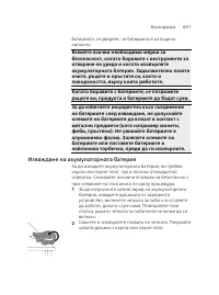 Page 601