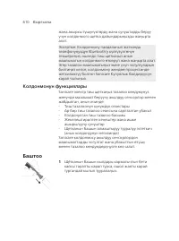 Page 610