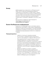 Page 627
