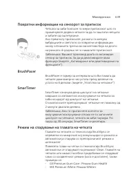 Page 639