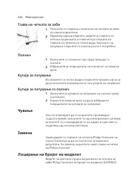 Page 646