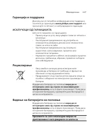 Page 647