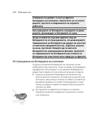 Page 648