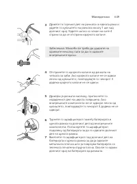 Page 649