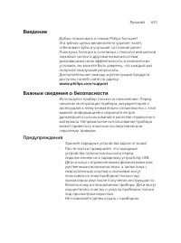 Page 651