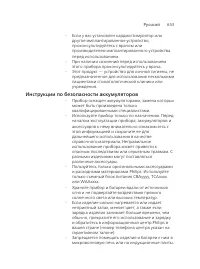 Page 653